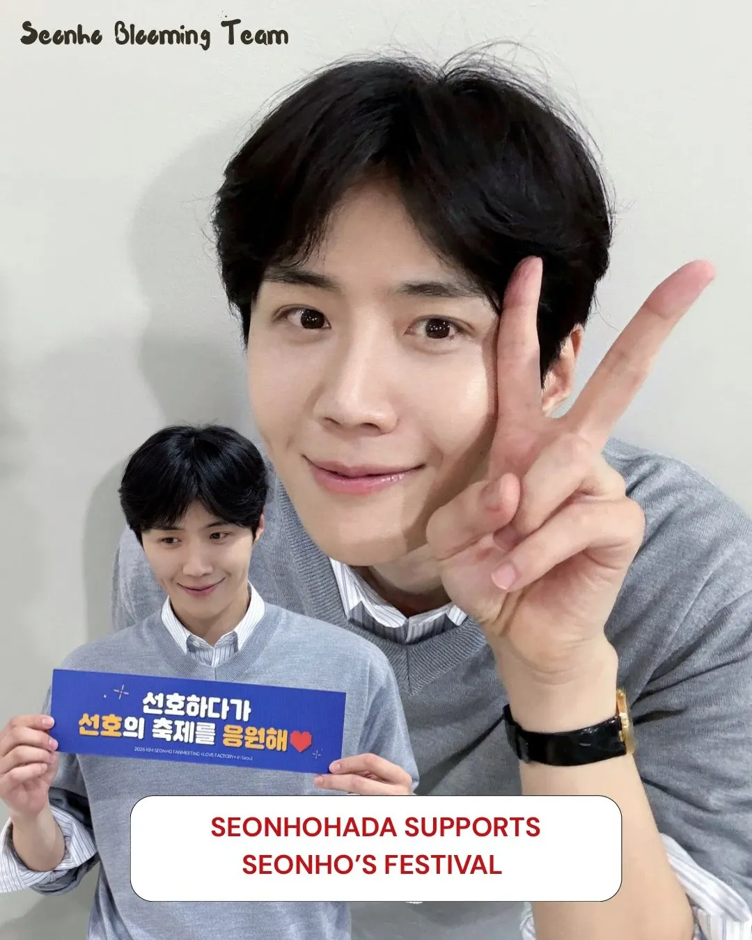 粉丝拍下的金宣虎瞬间