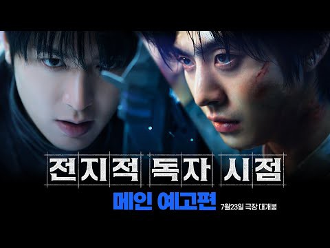 ファンが撮影したイ・ミンホの瞬間