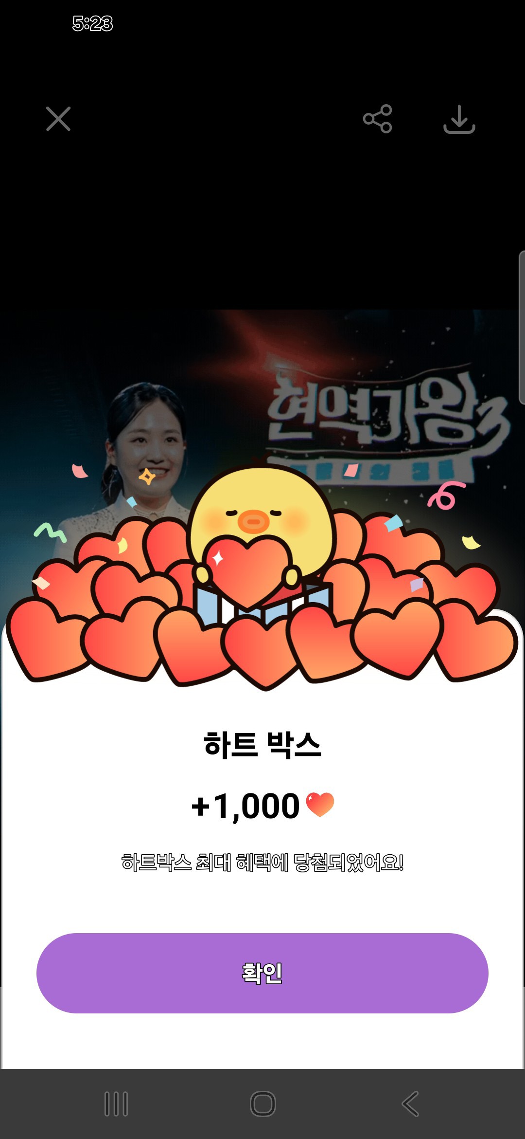 김태연 최근 활동샷