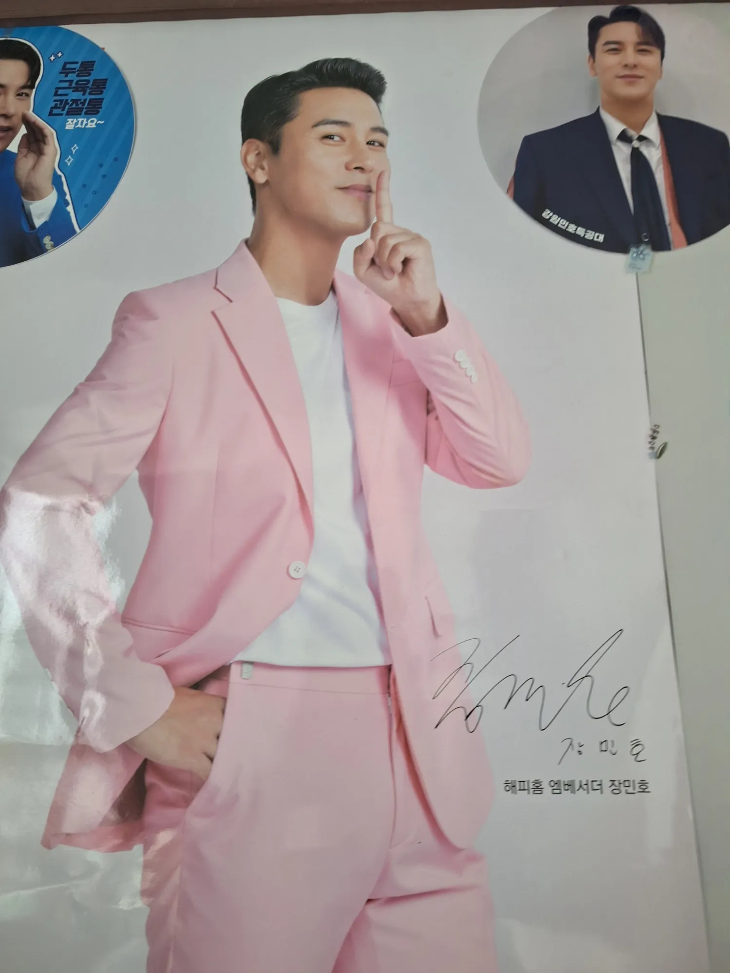 Cuplikan di balik layar dari Jang Minho