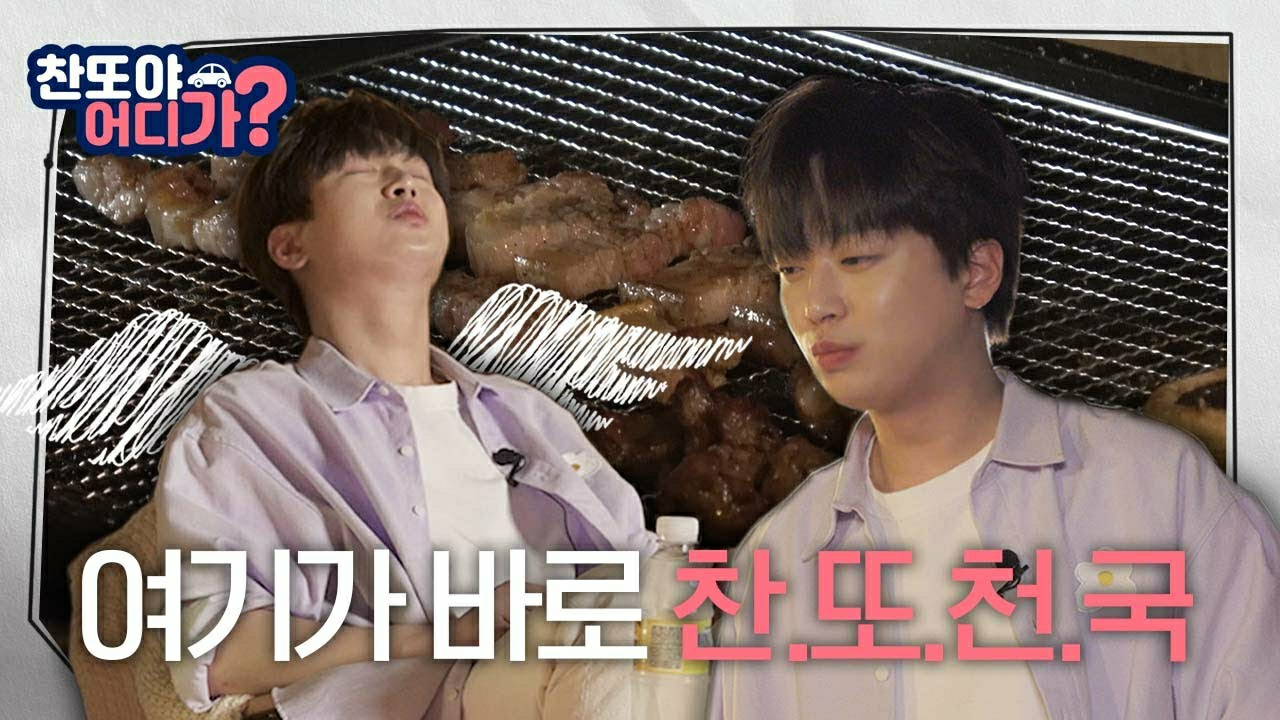 イ・チャンウォンの最新写真