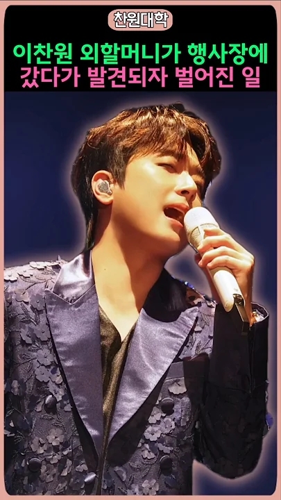 イ・チャンウォンのビハインドカット