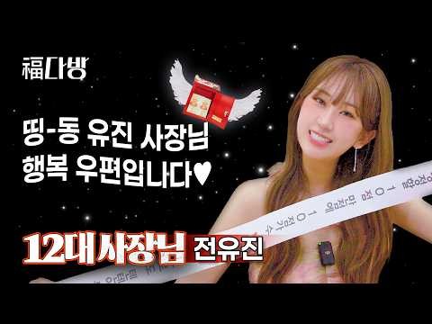 전유진 최근 활동샷