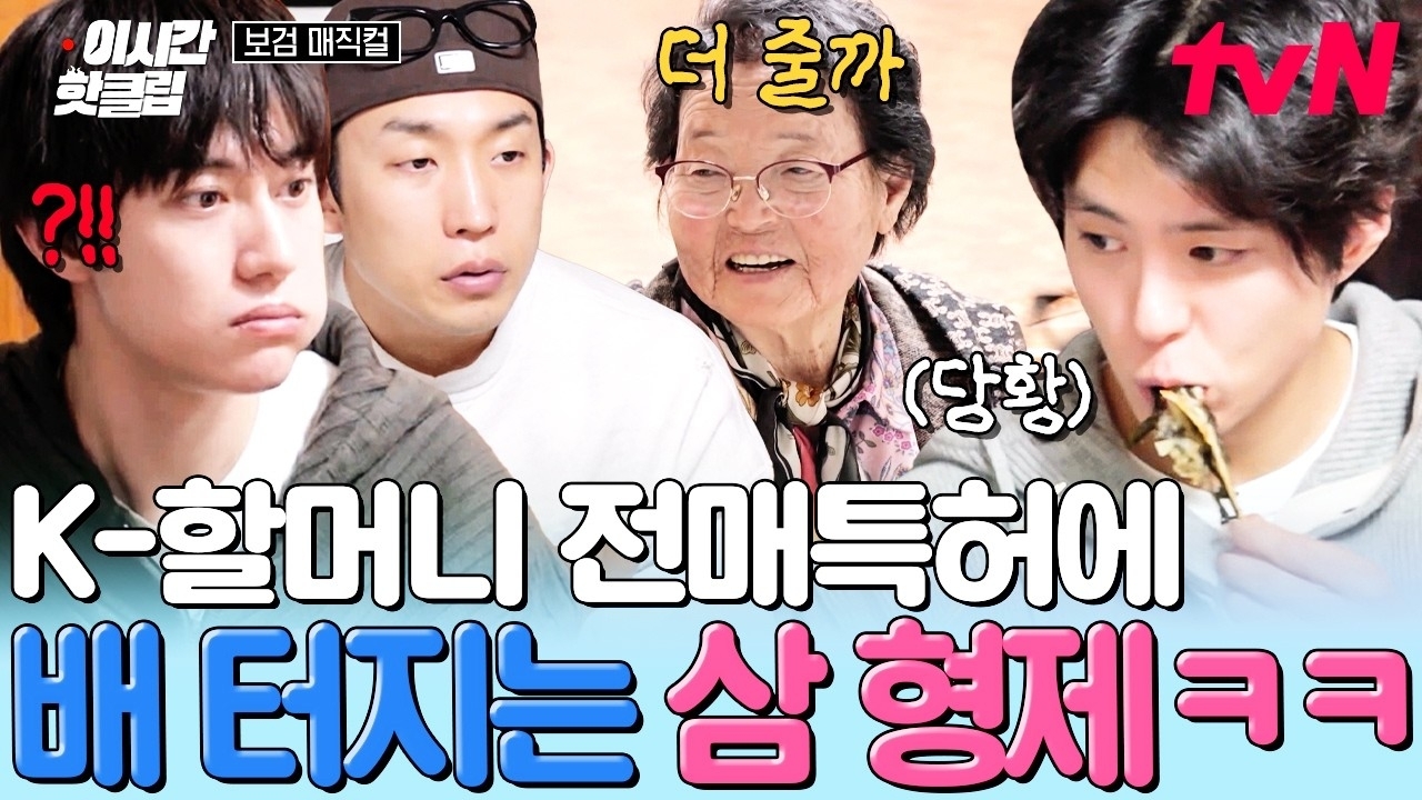 Latest photo of Park Bogum