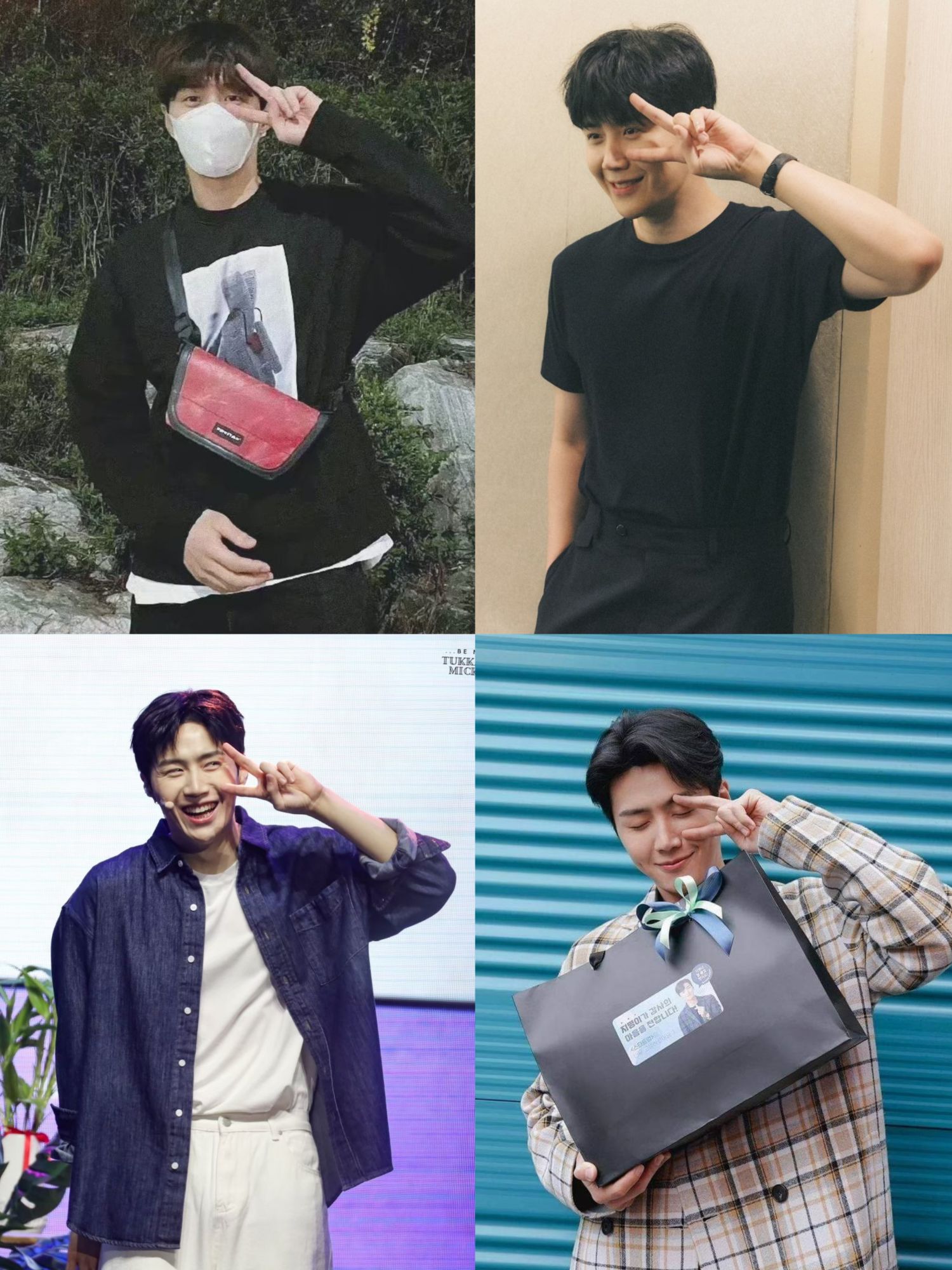 Recent activity shot of Kim Seonho