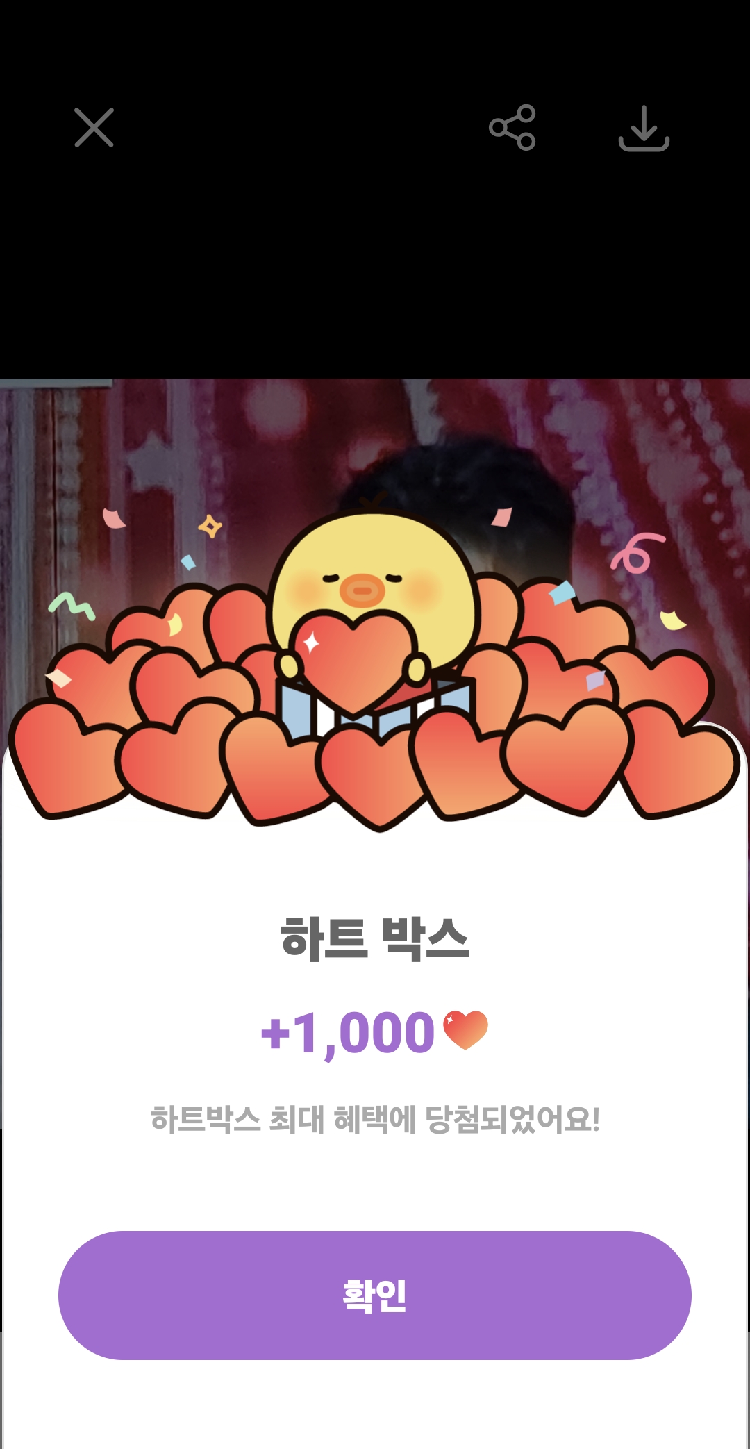 Cheonrokdam background image recommended by Choeaedol Celeb fandom