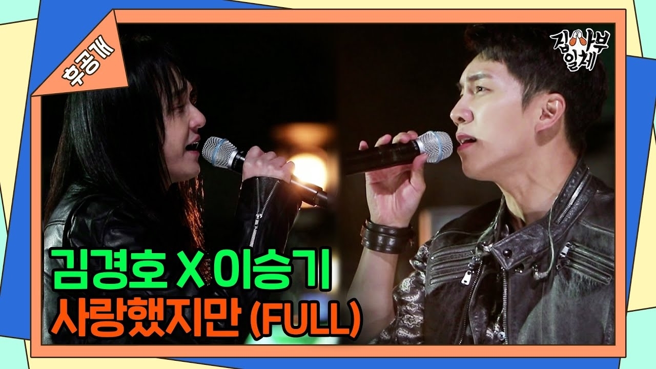 粉丝拍下的李升基瞬间