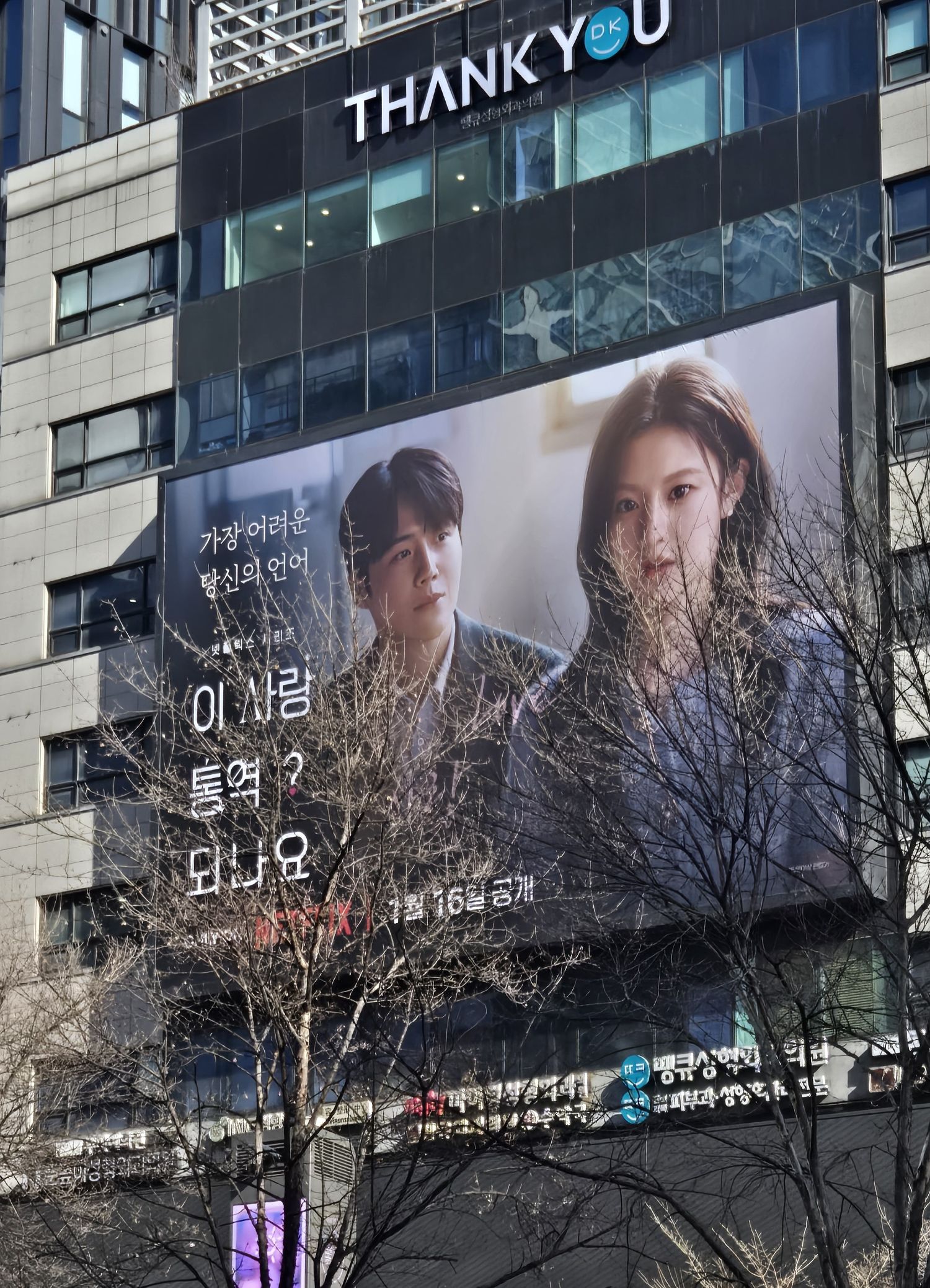 キム・ソンホの最新写真