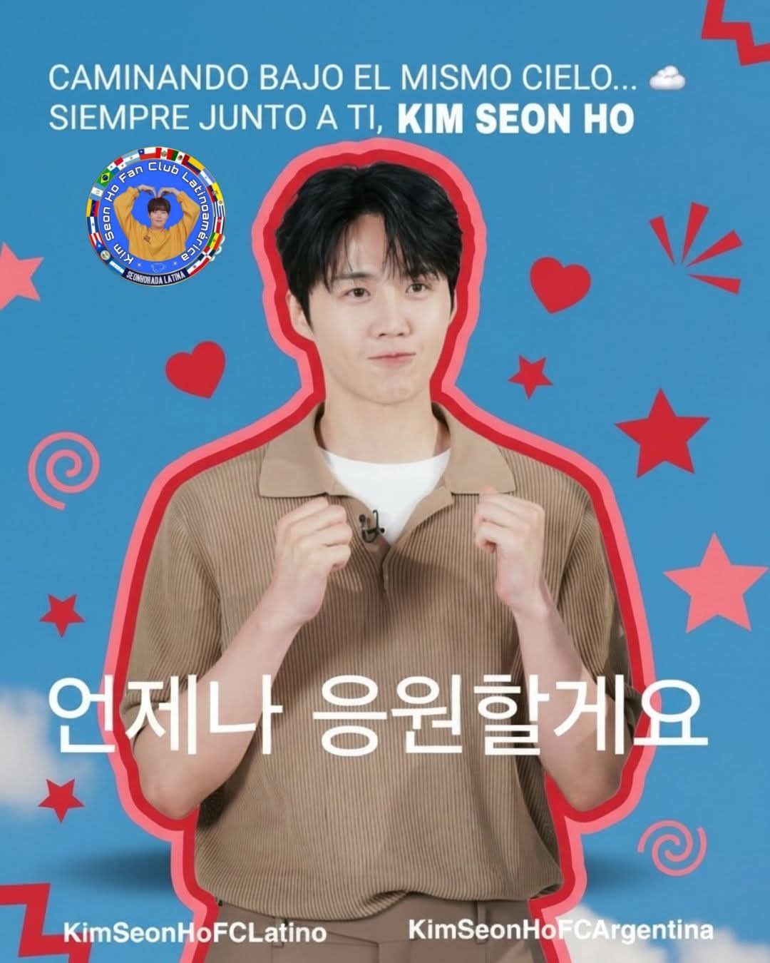 金宣虎的幕後花絮