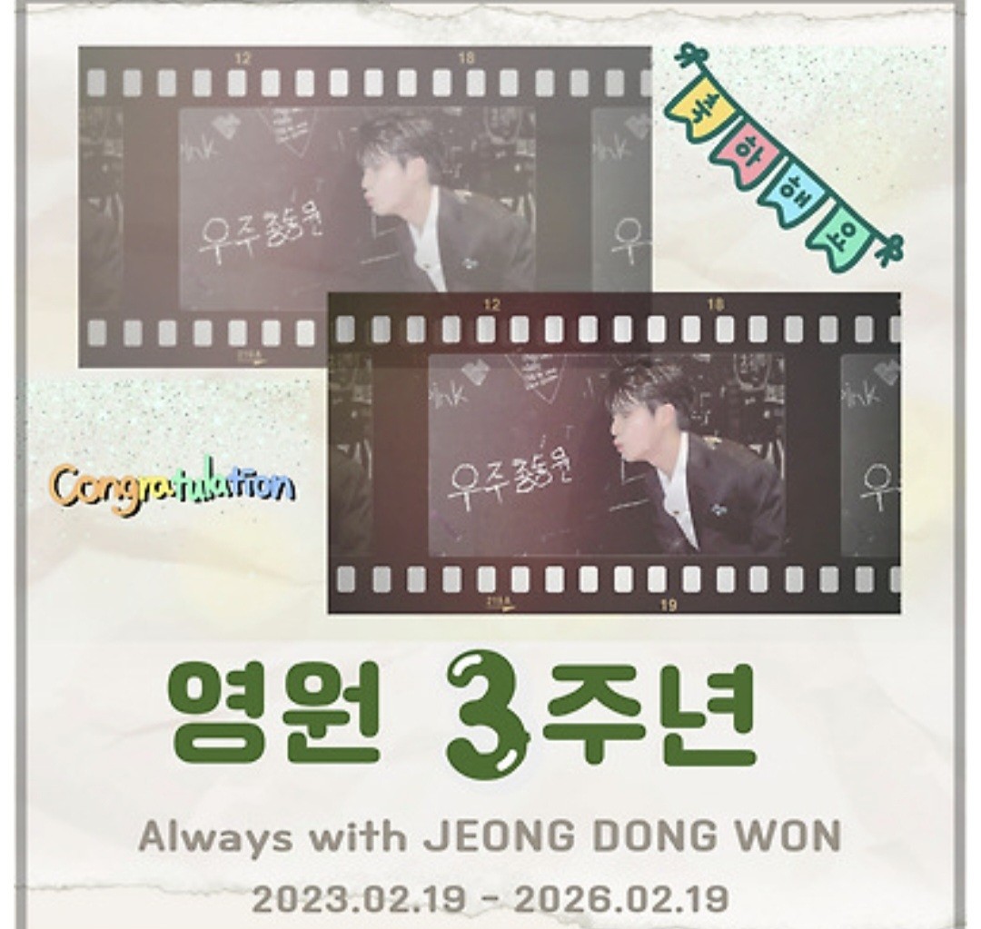 チョン・ドンウォンの最近の活動ショット