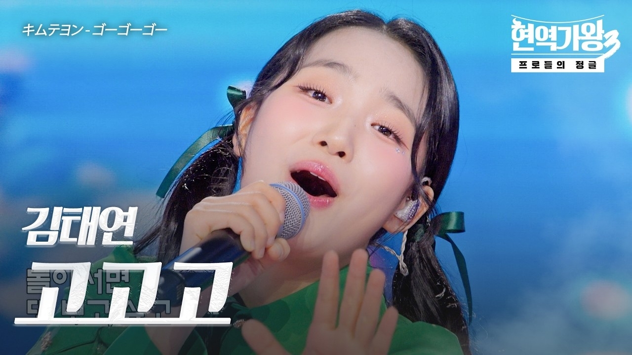 Behind-the-scenes cut of Kim Taeyeon