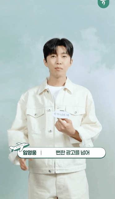 Foto terbaru dari Lim Youngwoong