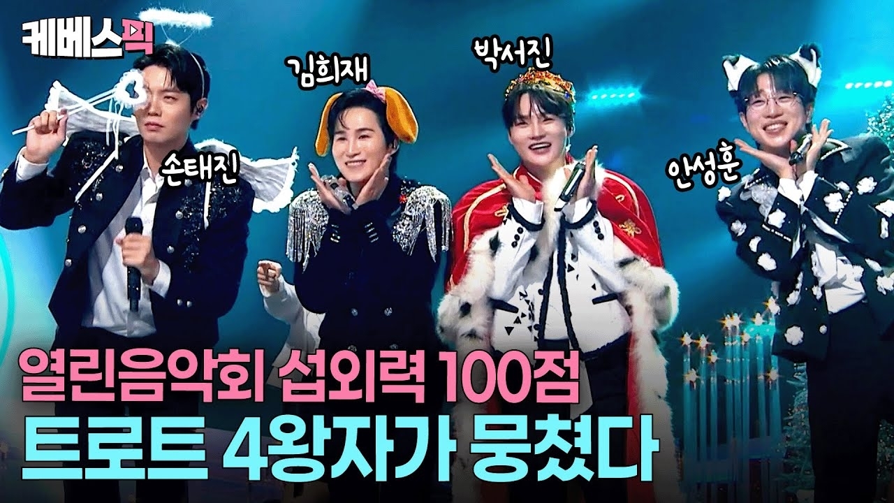 박서진의 최신 사진