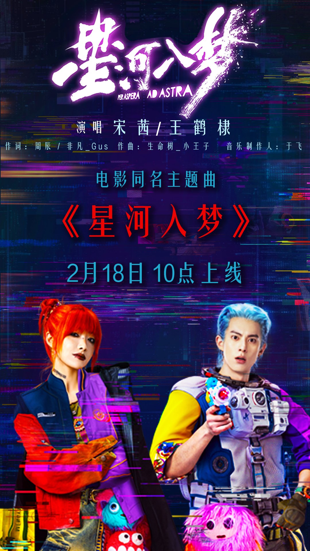 Latest photo of Dylan Wang