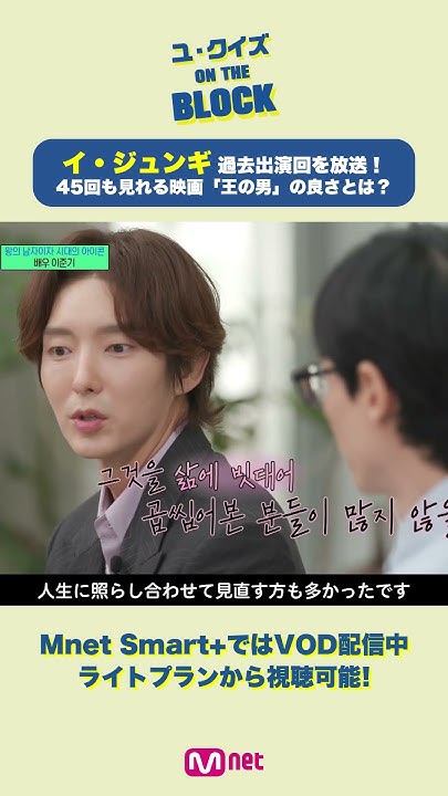 Emotional wallpaper shared by fans for Lee Joongi