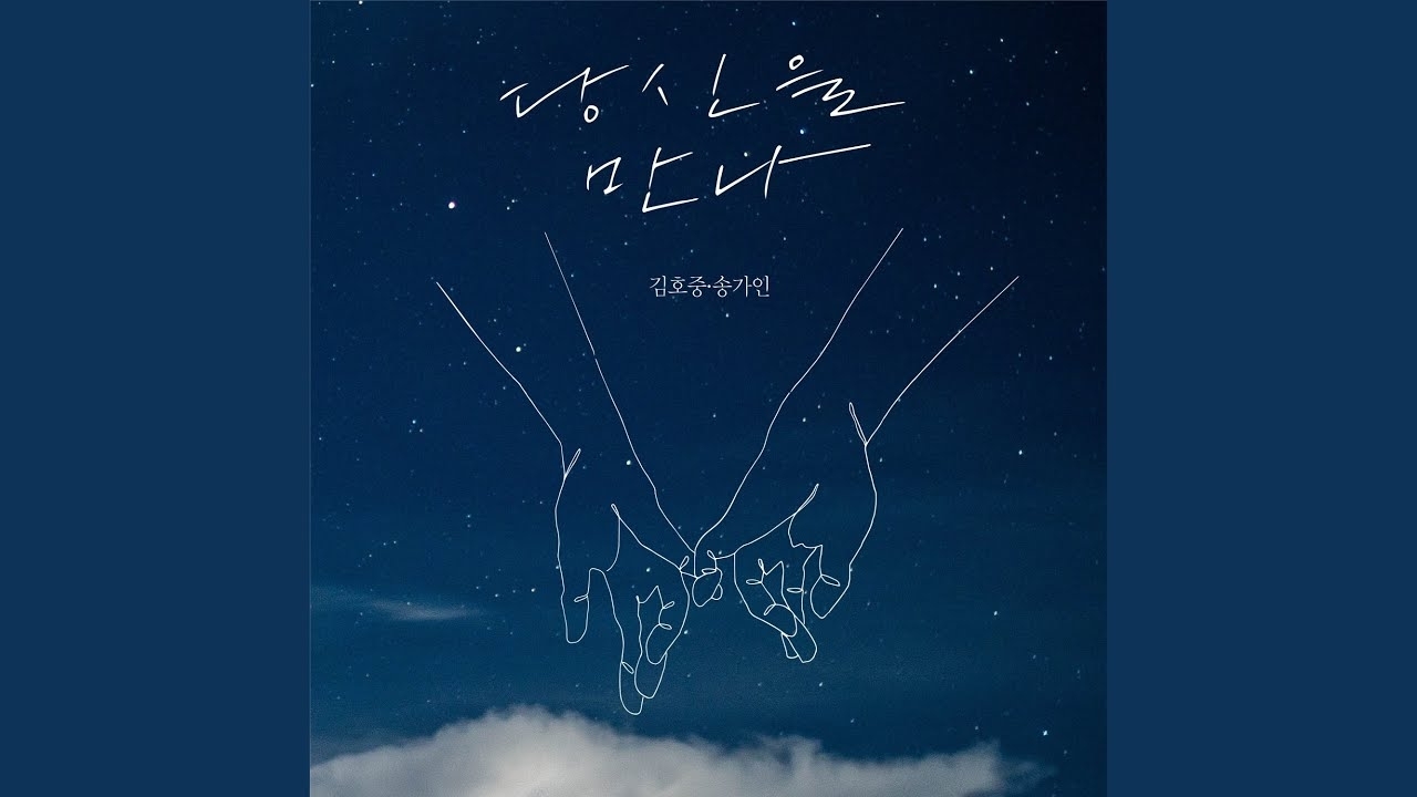 Foto terbaru dari Kim Hojoong