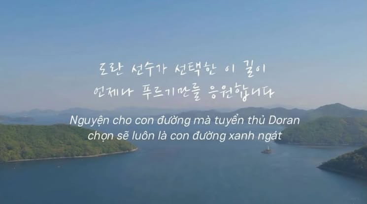 Recent activity shot of Doran