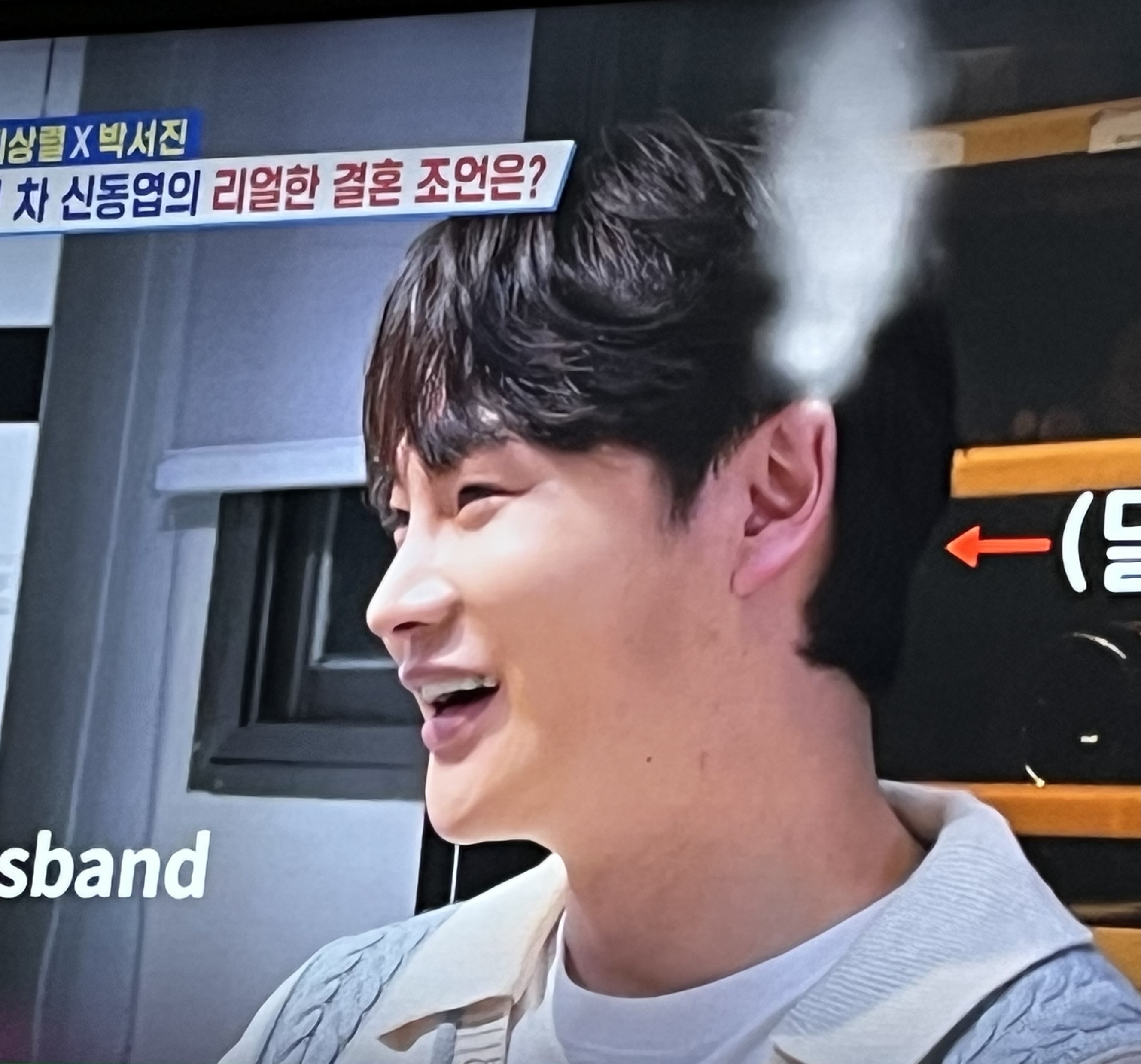 박서진의 비하인드 컷