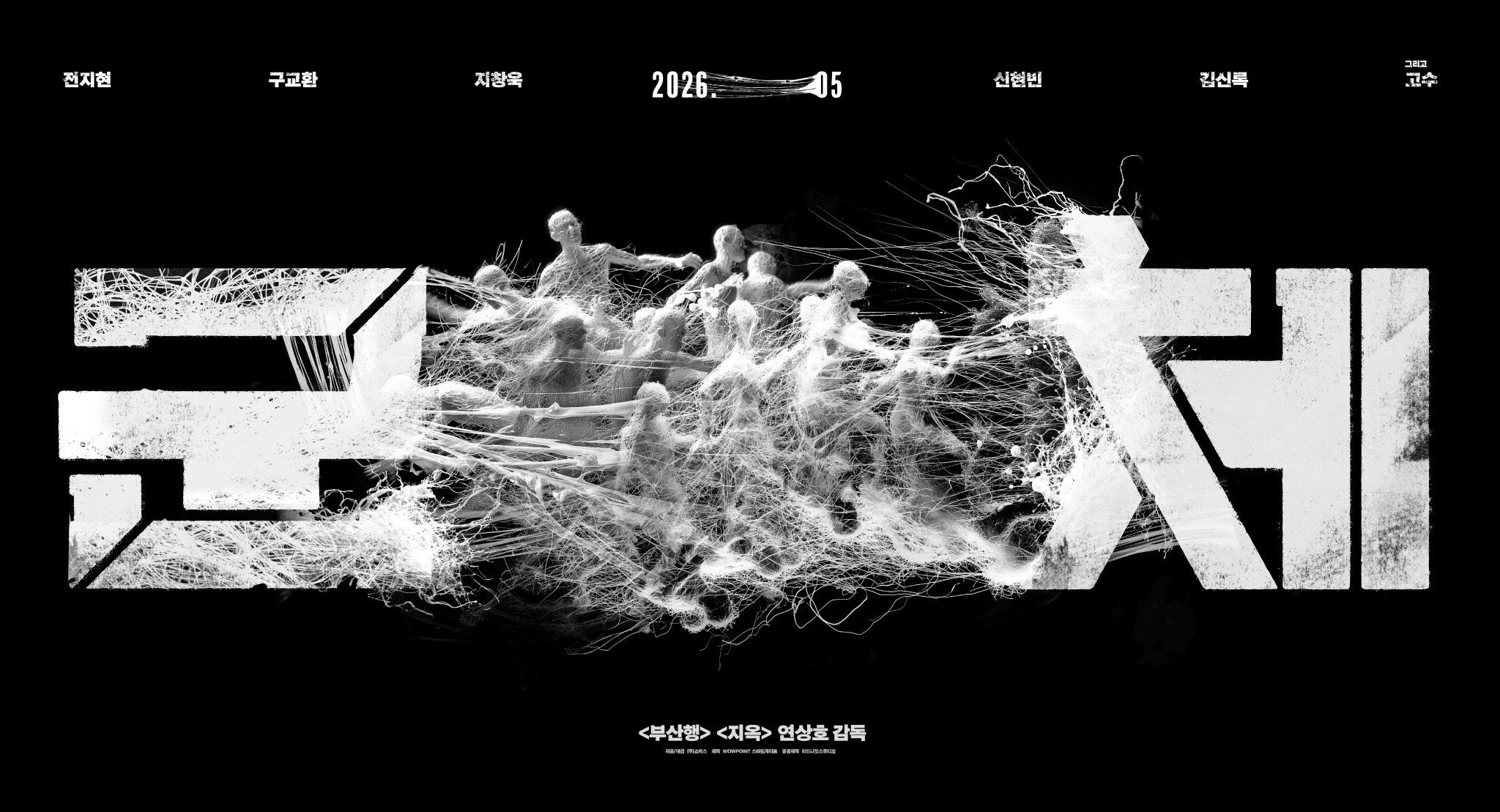 池昌旭的近期活动照