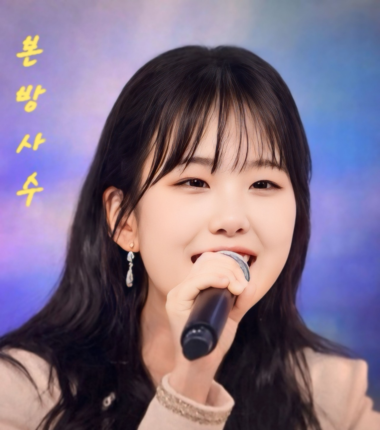 A moment captured by a fan of Hong Seongyun