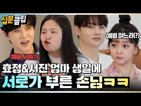 박서진의 최신 사진