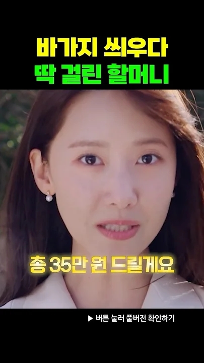 Latest photo of Yoona