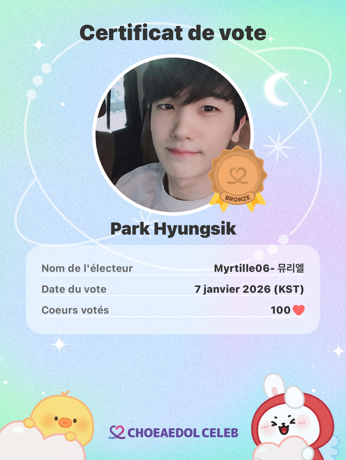 Recent activity shot of Park Hyungsik