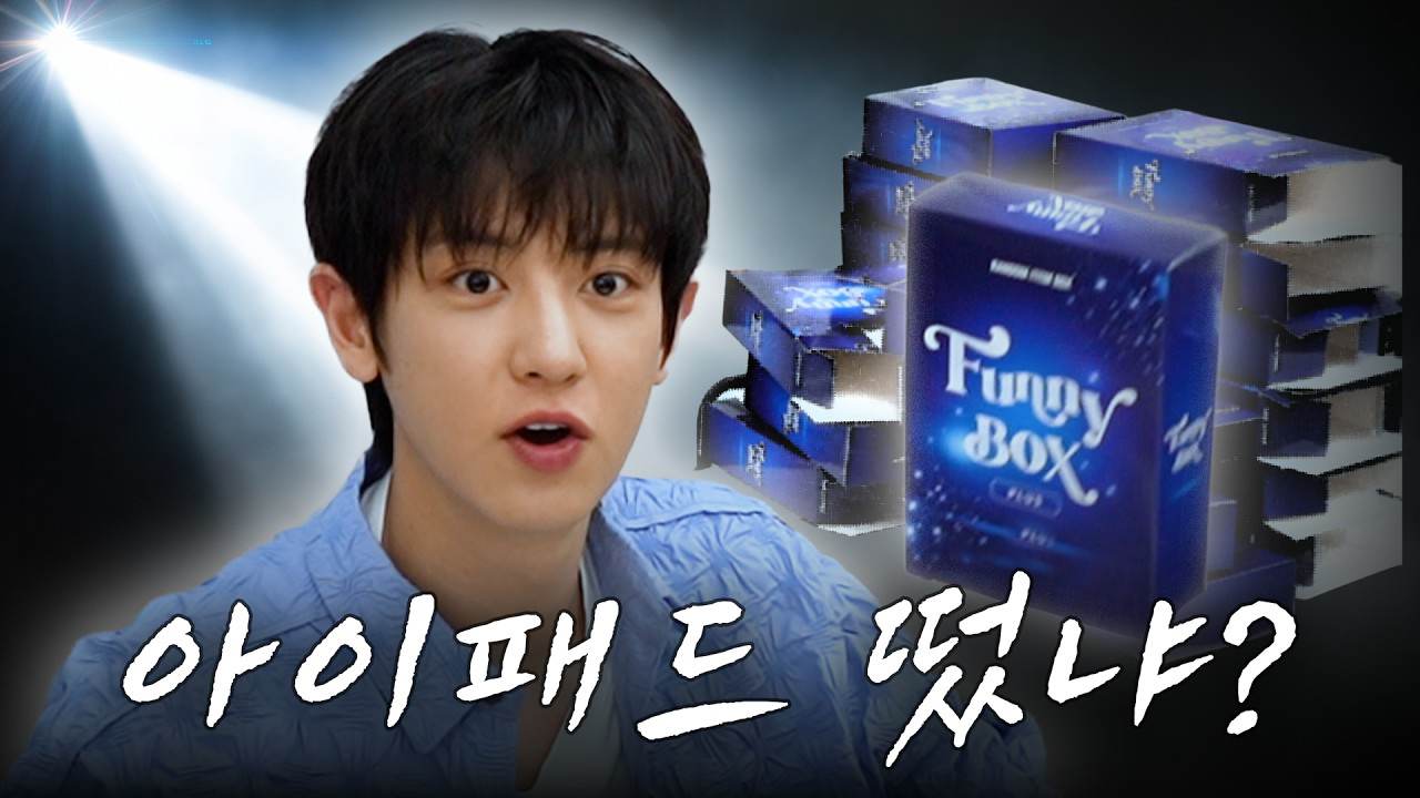 Behind-the-scenes cut of Chanyeol