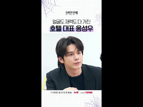 Latest photo of Ong Seongwu