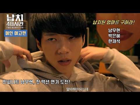 Latest photo of Nam Woohyun