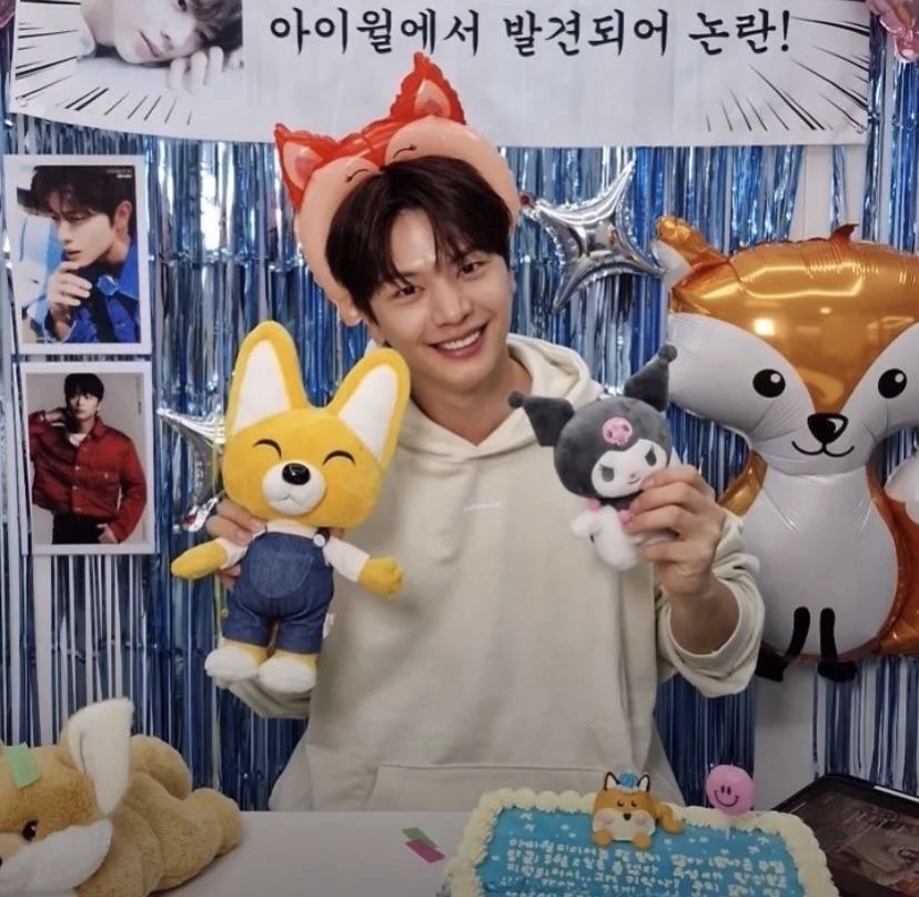 Recent activity shot of Yook Sungjae