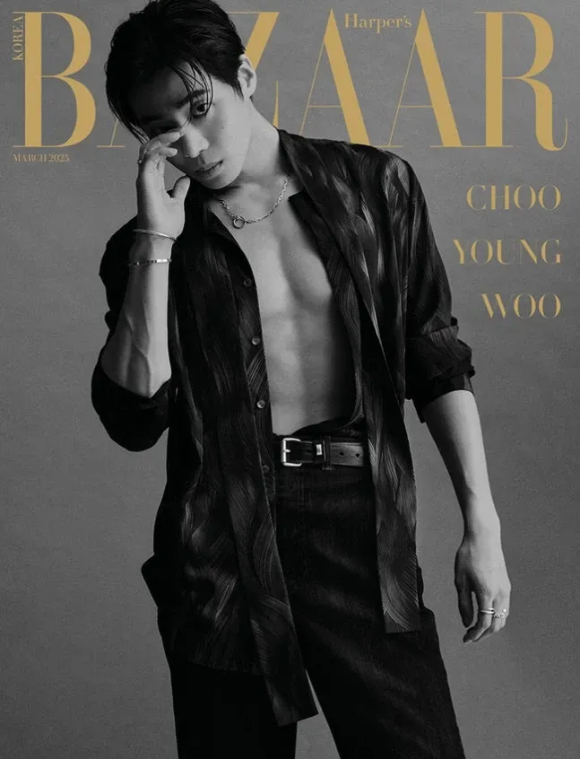 Recent activity shot of Choo Youngwoo