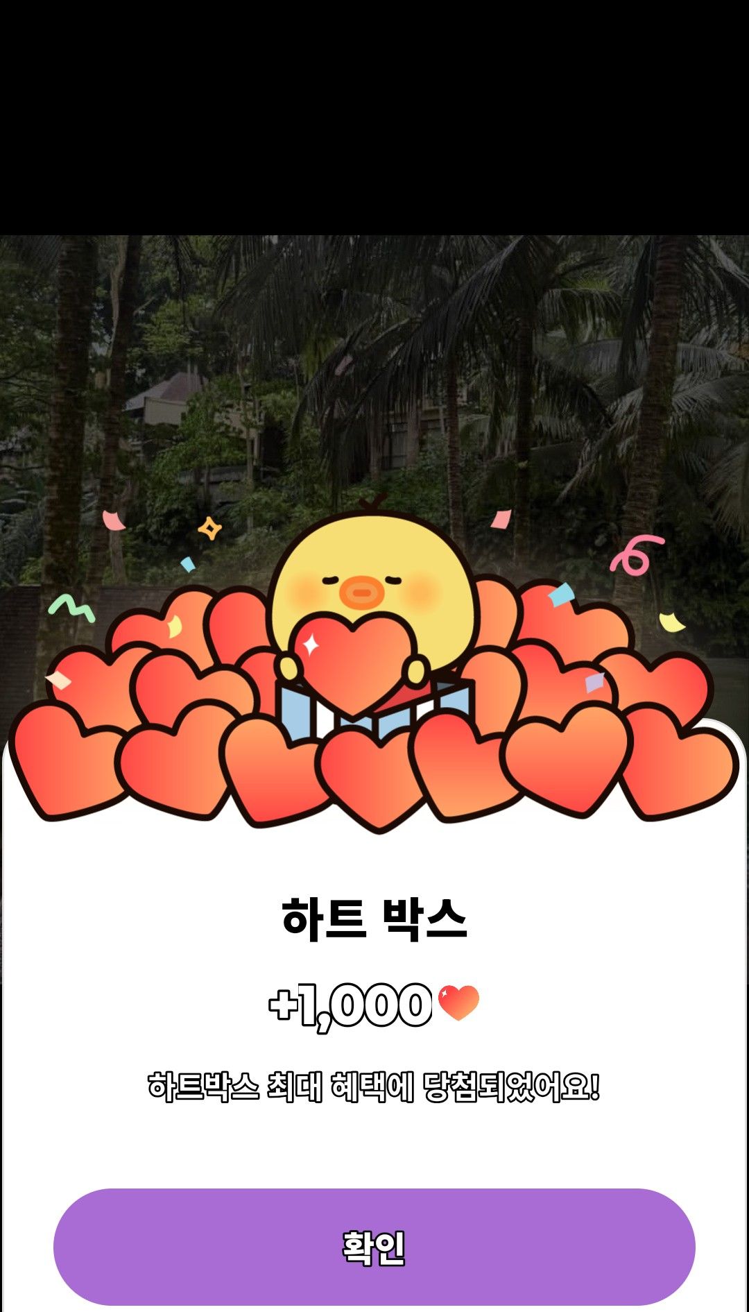 Woo Dohwan background image recommended by Choeaedol Celeb fandom