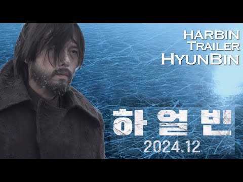 현빈 팬이 찍은 순간