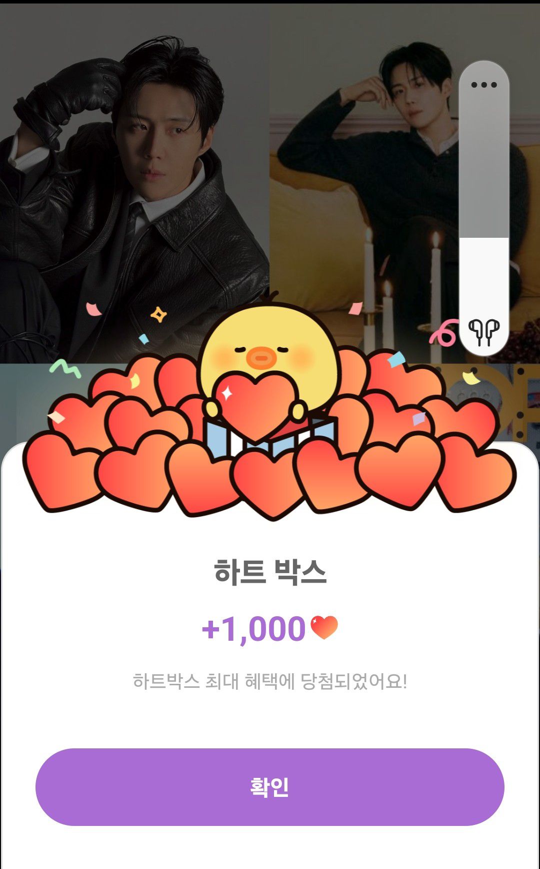 김선호의 비하인드 컷