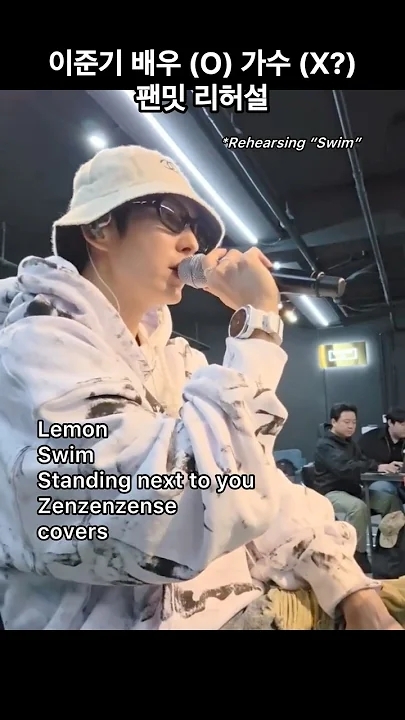 A moment captured by a fan of Lee Joongi