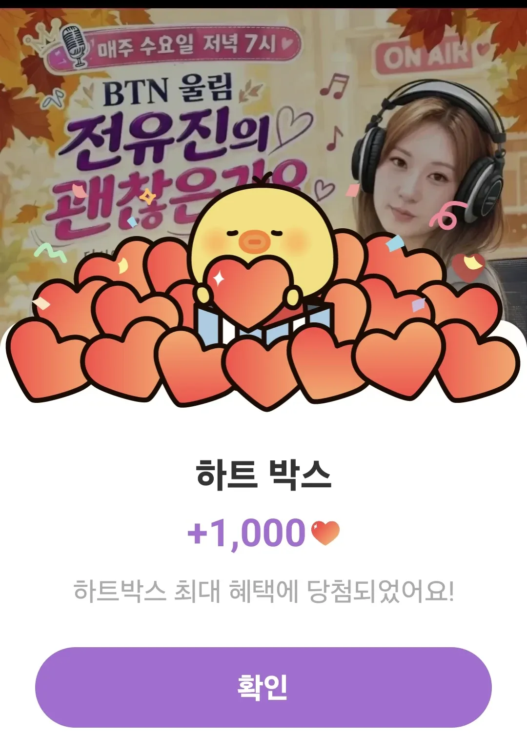 Foto kegiatan terbaru dari Jeon Yujin