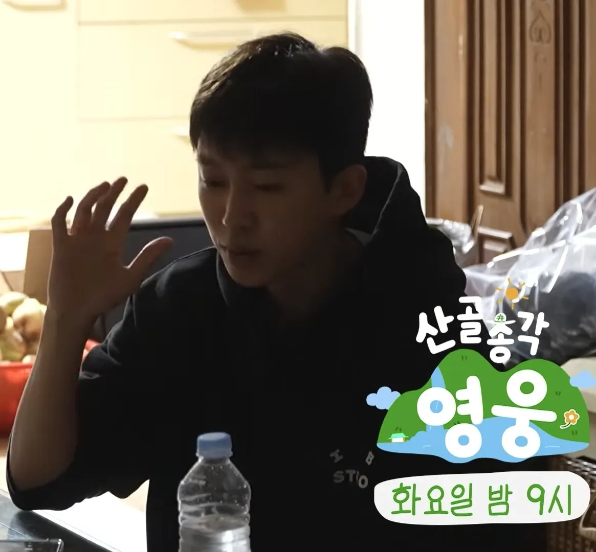 임영웅의 비하인드 컷