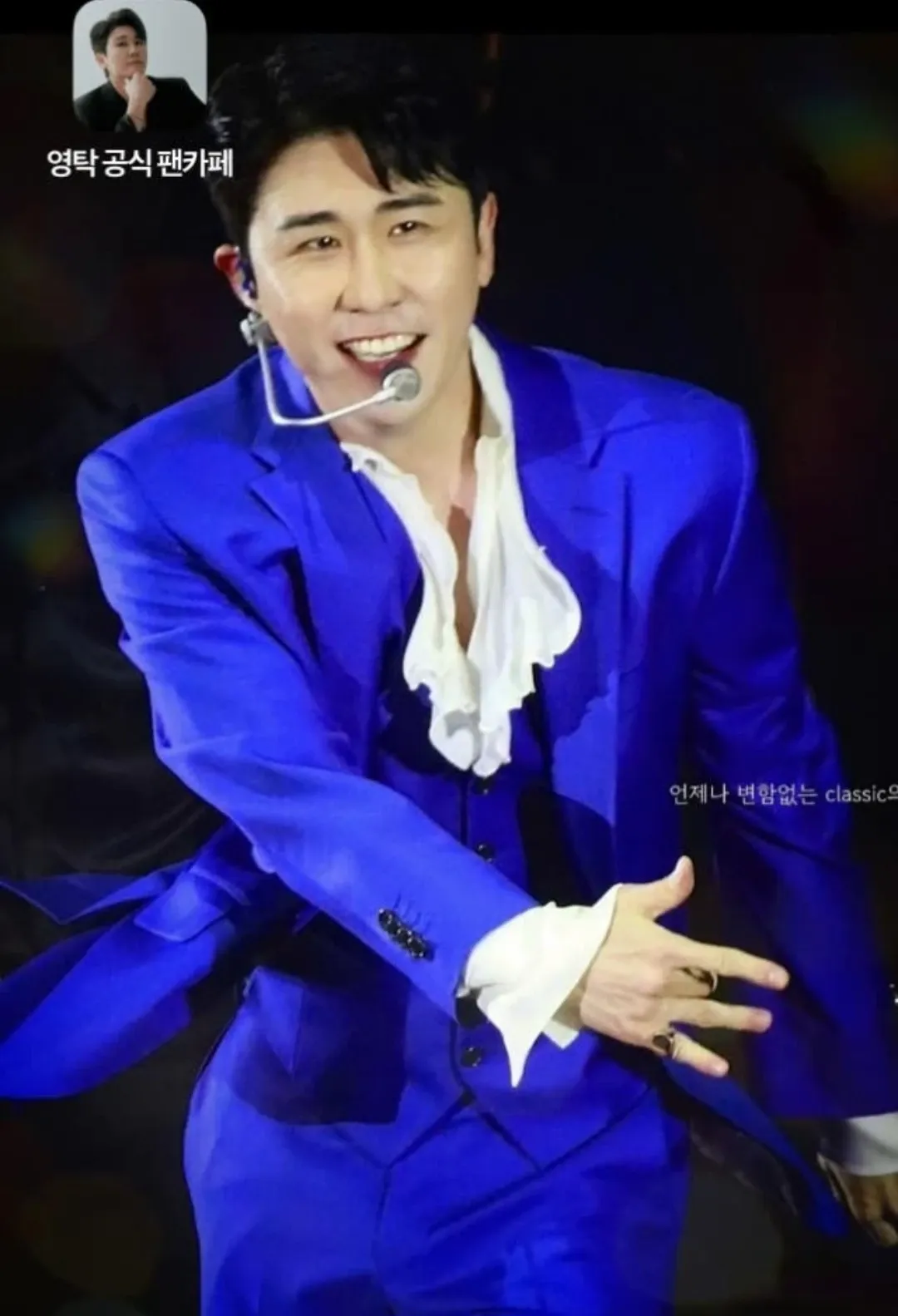 영탁의 비하인드 컷