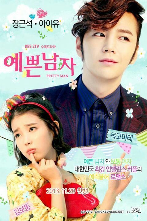 Behind-the-scenes cut of Jang Geunsuk