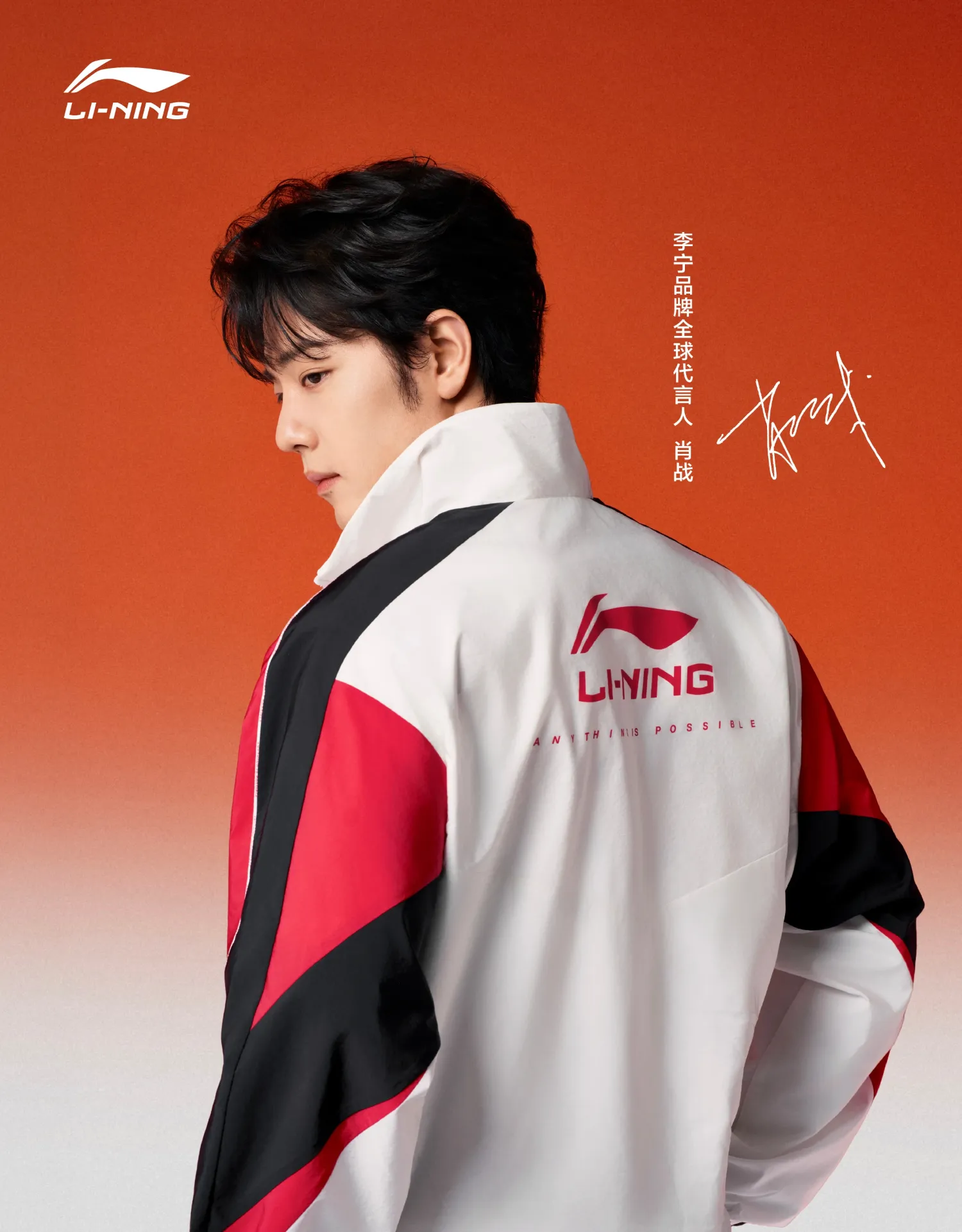 A moment captured by a fan of Xiao Zhan