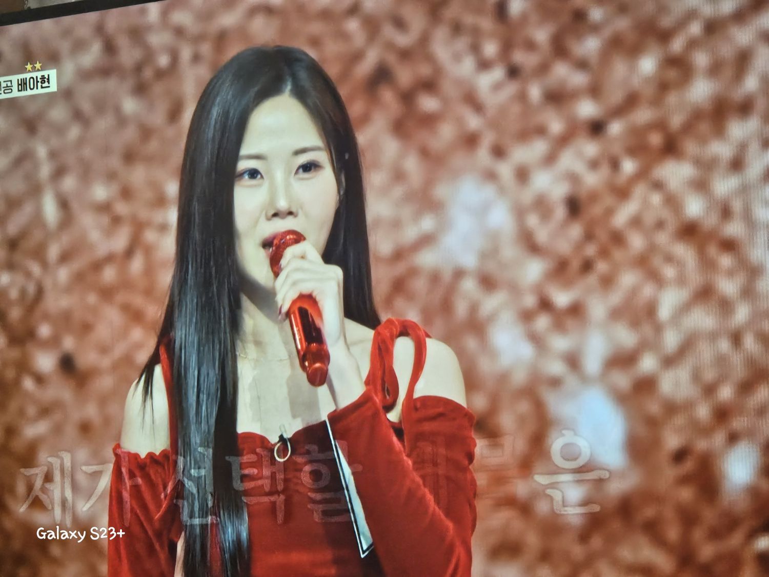 A moment captured by a fan of Bae Ahyeon