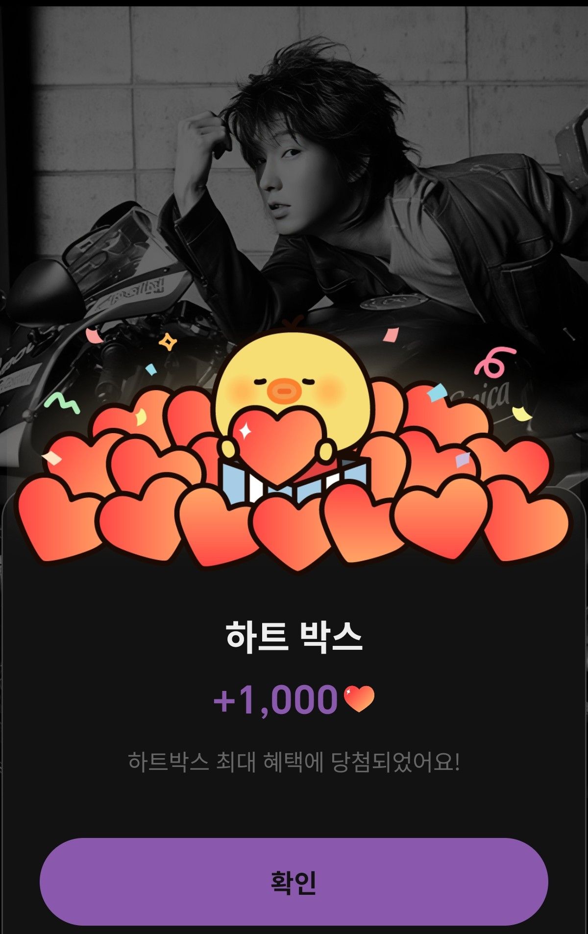 Foto kegiatan terbaru dari Lee Joongi