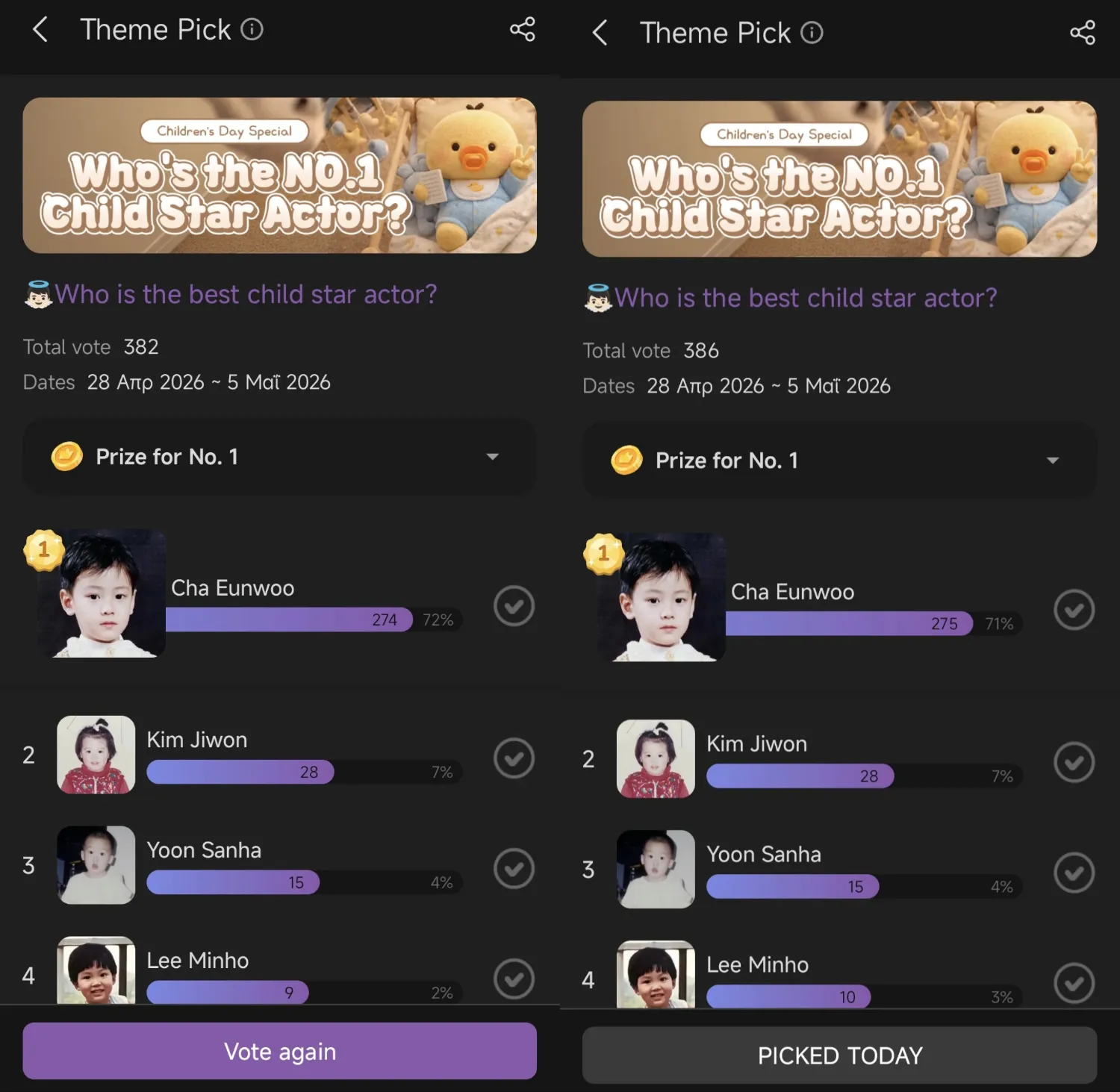 Behind-the-scenes cut of Park Hyungsik