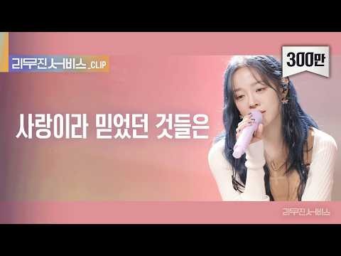 Foto terbaru dari Kim Sejeong