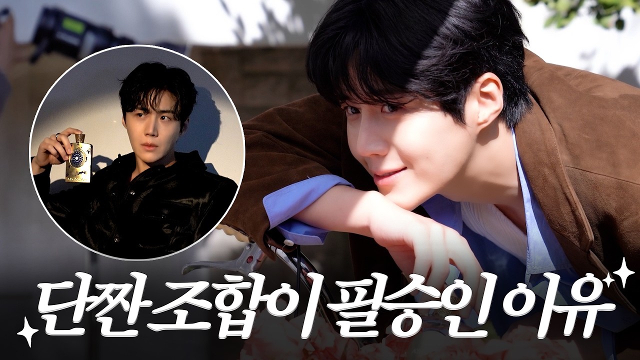 김선호 최근 활동샷