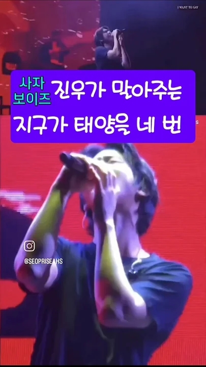 安孝燮的幕后花絮