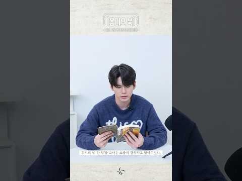 Latest photo of Ong Seongwu