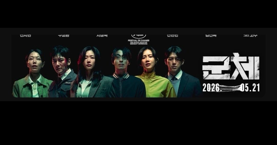 粉丝拍下的池昌旭瞬间