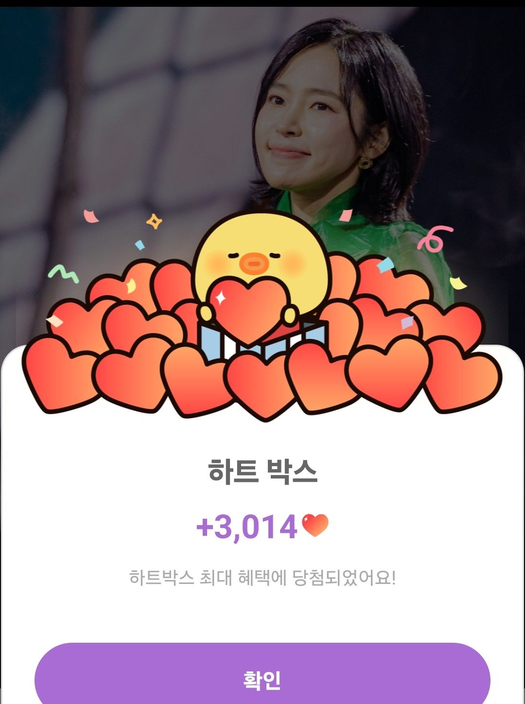 Foto terbaru dari Hong Ja